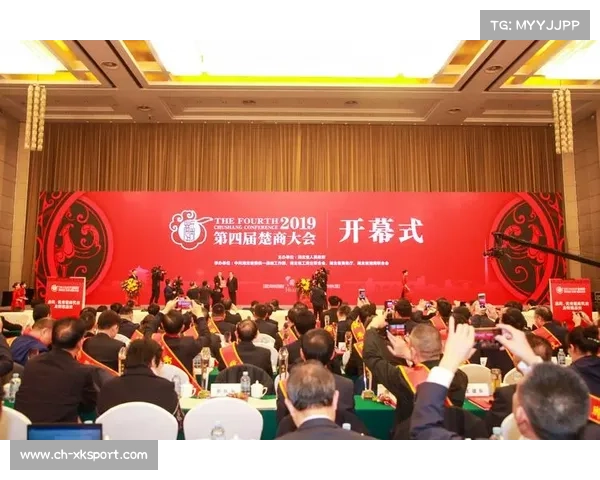 楚商联赛携手球场与商界共舞推动地方经济发展与交流合作